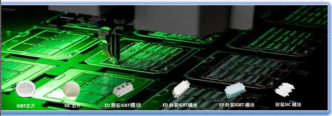 半导体分立器件