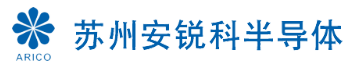 苏州安锐科半导体有限公司